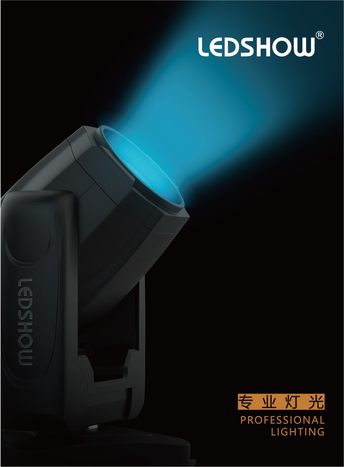 LEDSHOW產(chǎn)品畫冊-01.jpg